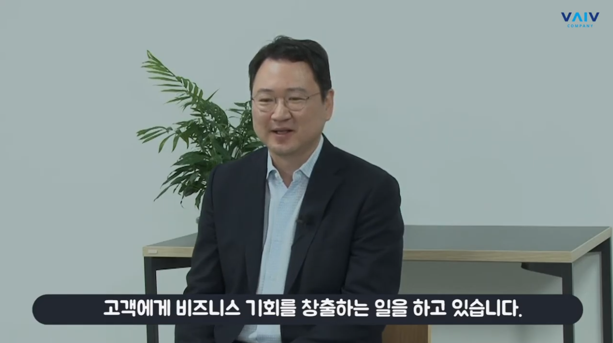 바이브컴퍼니에 입사하려면?