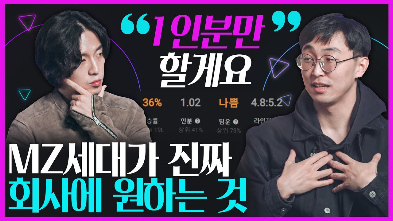 [생활변화관측소] MZ세대 사용설명서 '1인분'